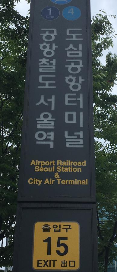 Seoul Station R Guesthouse Экстерьер фото